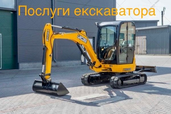 Послуги міні екскаватора оренда мініекскаватора екскаватор jcb 3cx