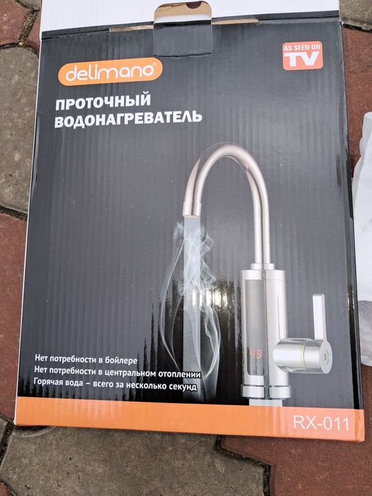 Водонагрівач протічний.