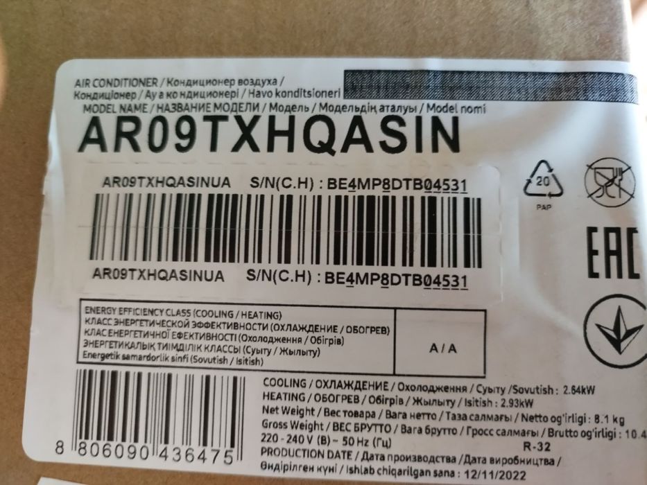 20 ОКТЯБРЯ .  Кондиционеры SAMSUNG - Cooper&Hunter со склада .  Монтаж