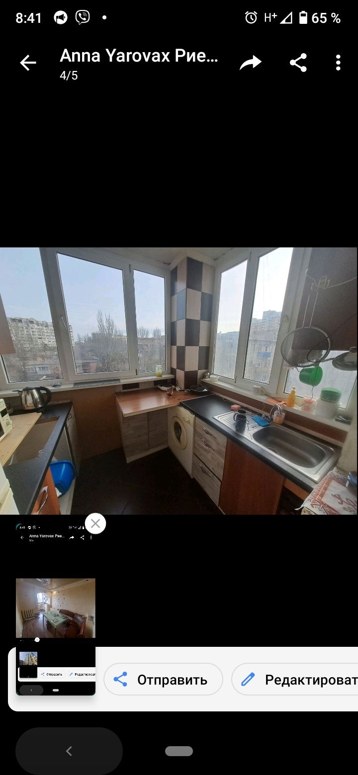 Продам однокомнатную квартиру на Грушевского от хозяина