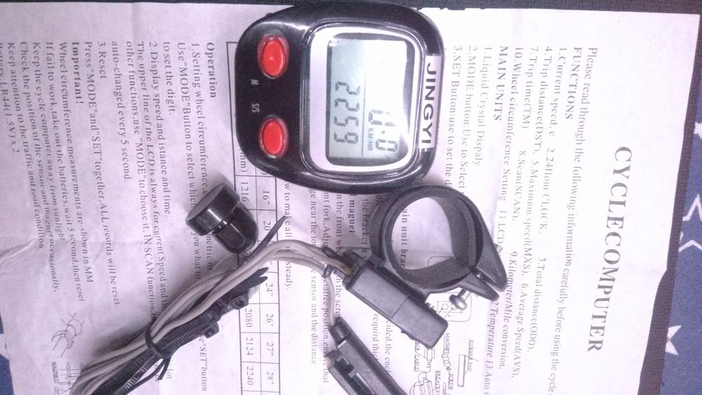 Вело трекер