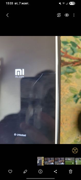 Redmi 5 plus 3/32