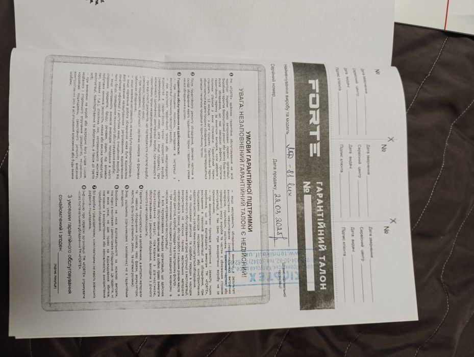 Продам  мотоблок