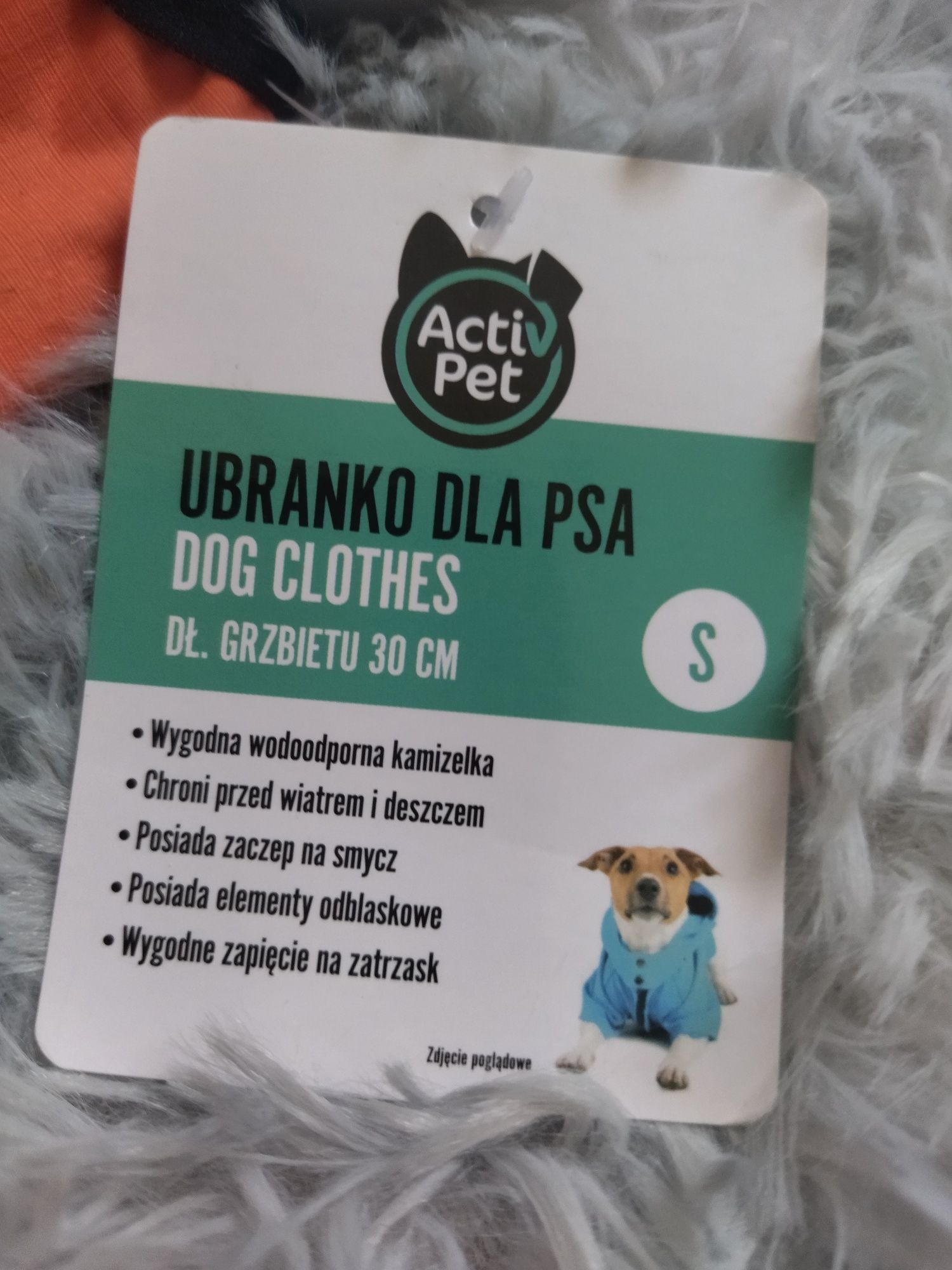 одяг для собак новий