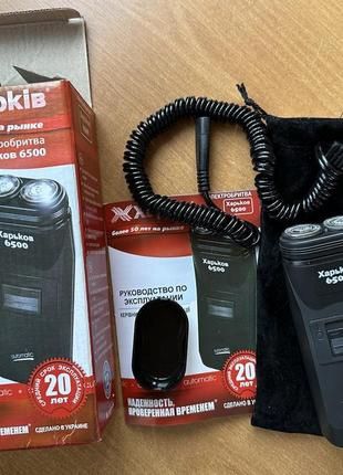 Продам Электробритву