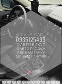 Терміновий Авто викуп