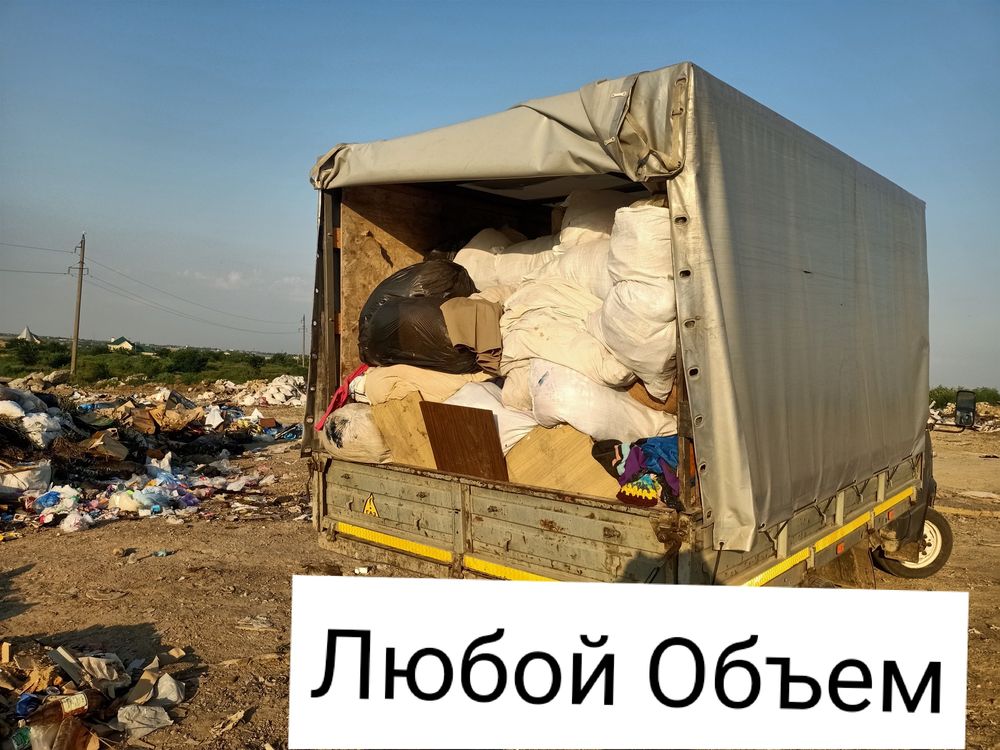 Вывоз мусора Николаев недорого доставка 5т