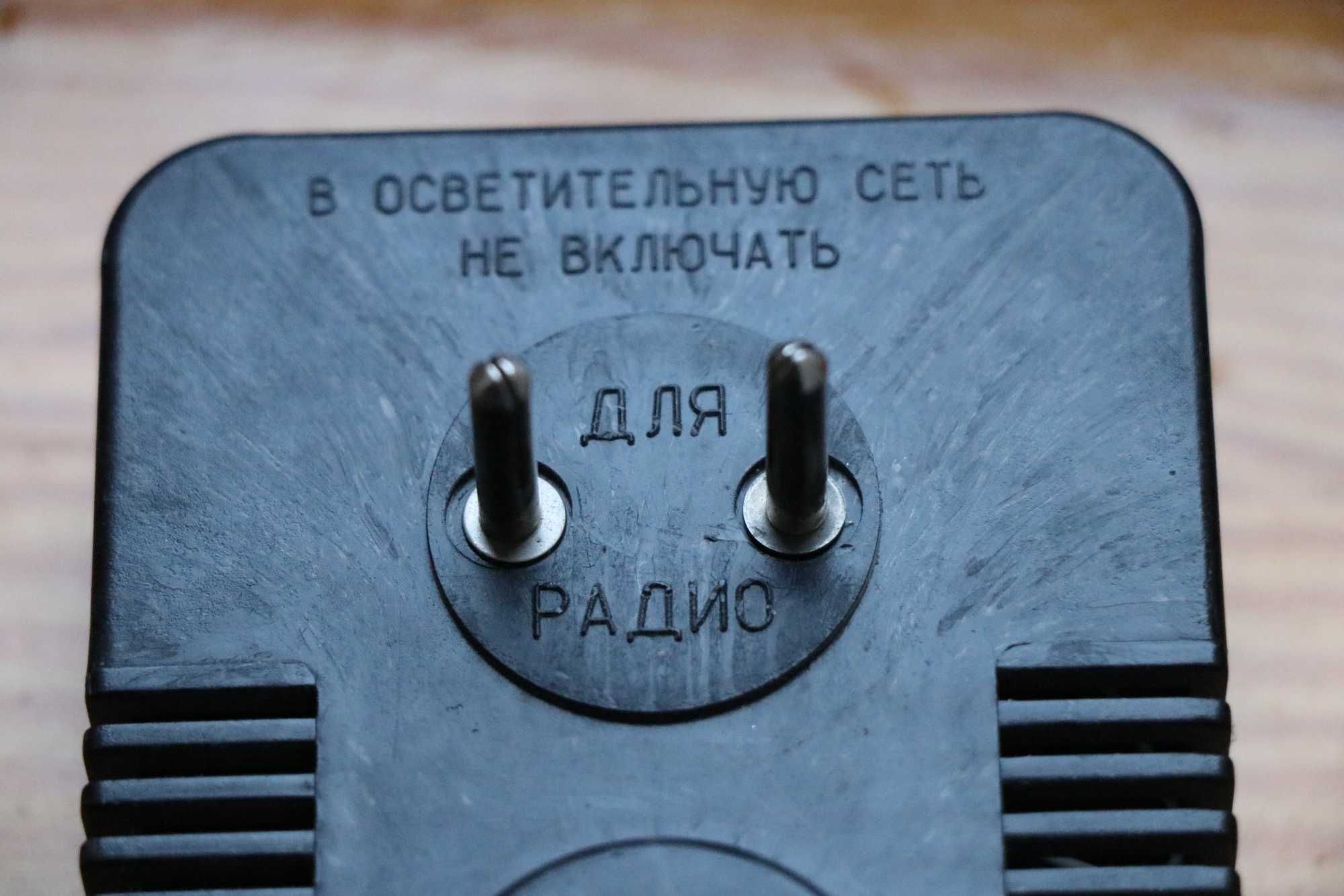 Проводове радіо "брехунець" Мир" - 111 грн