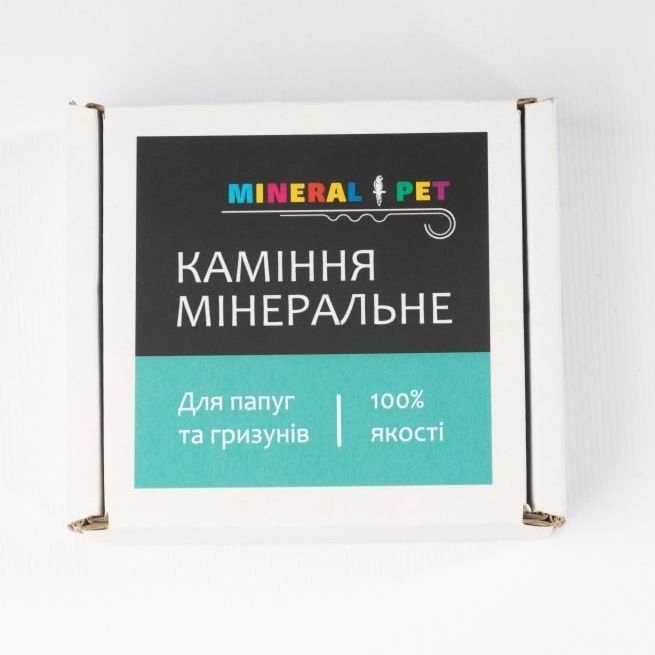Мінеральне каміння для папуг та гризунів
