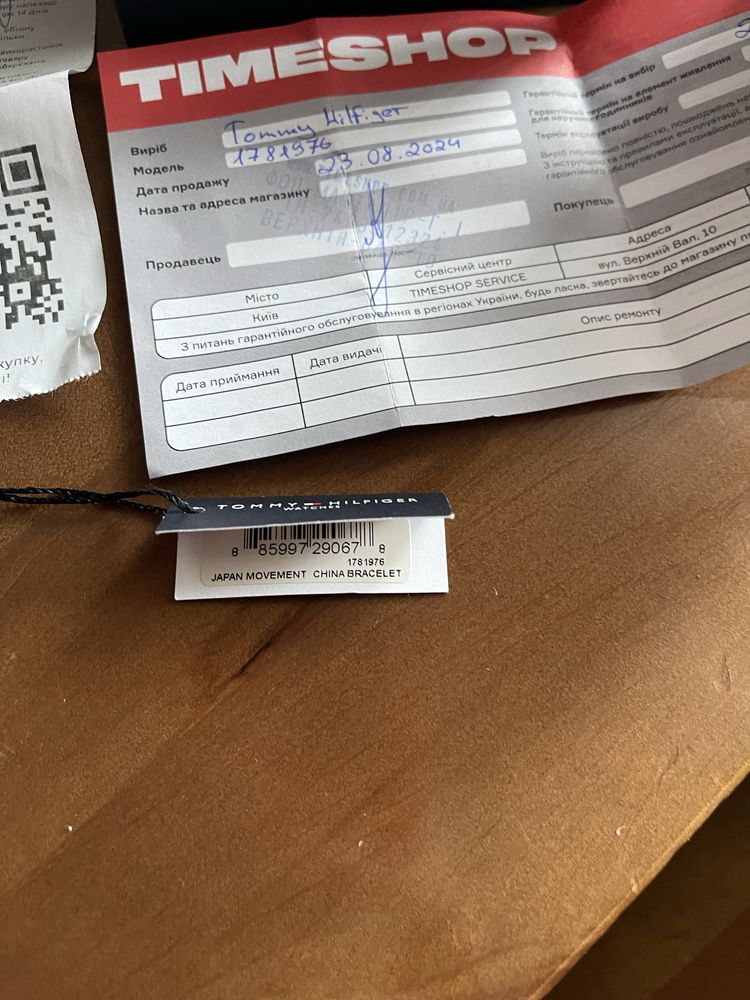 Годинник Tommy Hilfiger оригінал