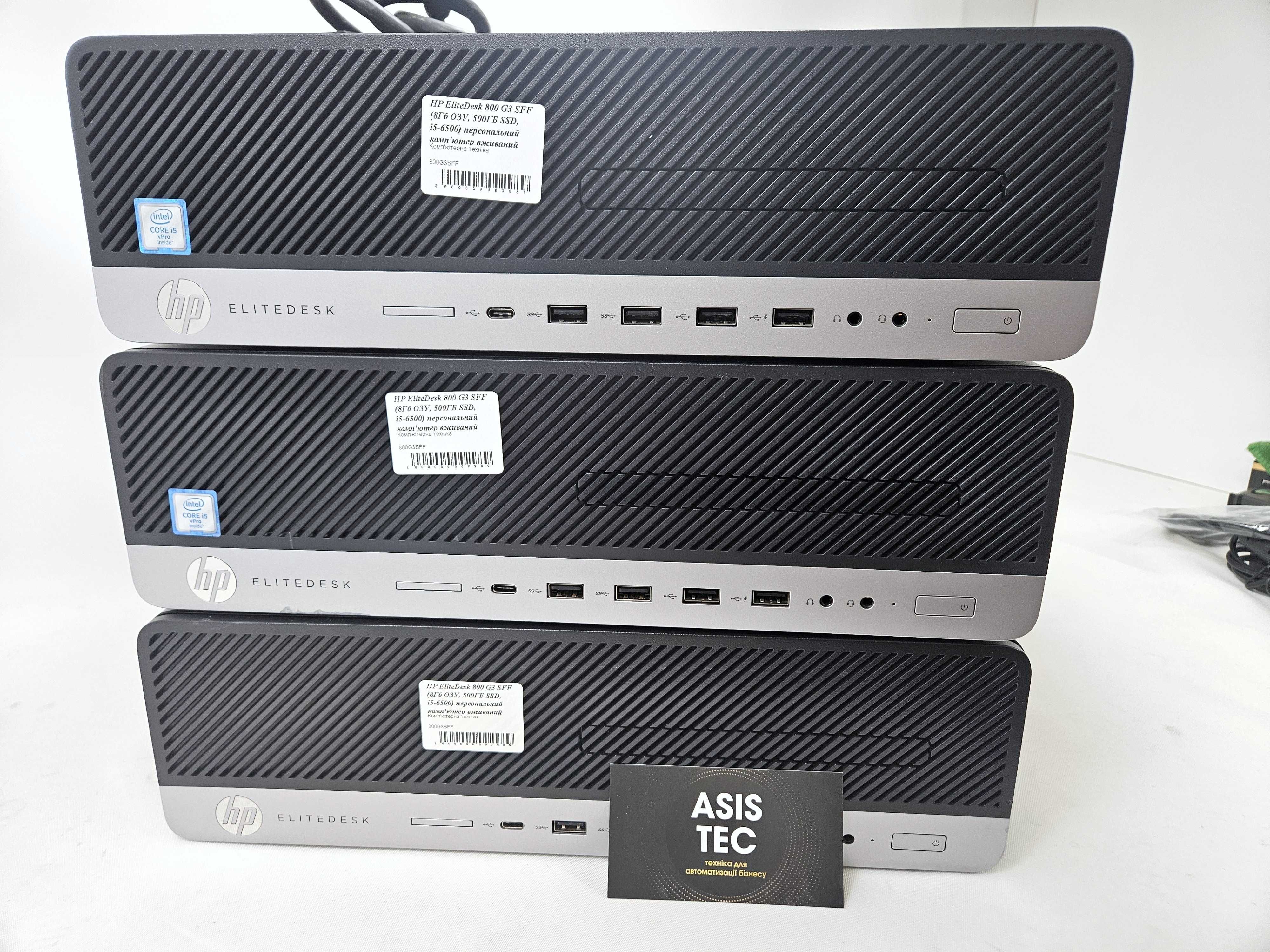 HP Elitedesk 800 G3 SFF системний блок i5-6500/8GbDDR4/512Gb SSD NVMe