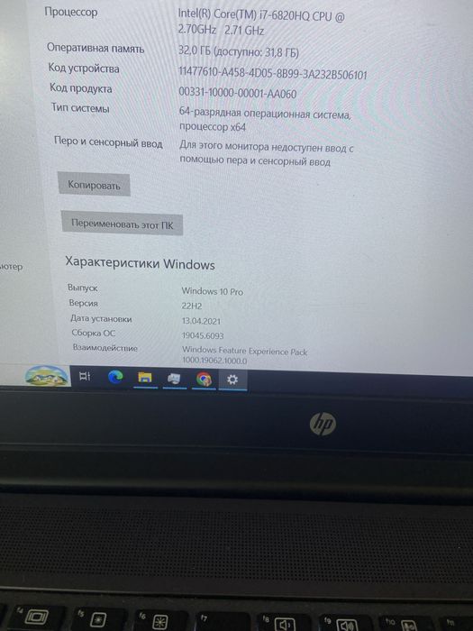 HP zbook i7 32Gb Nvidea Quadro m1000m