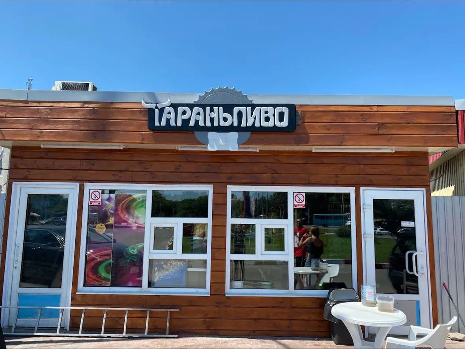 Продам готовий бізнес Магазин розливного пива