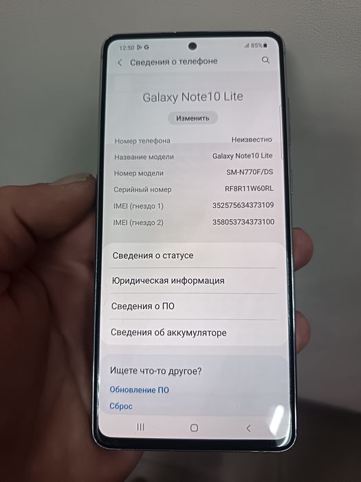 Samsung Note 10 lite 6/128 gb
