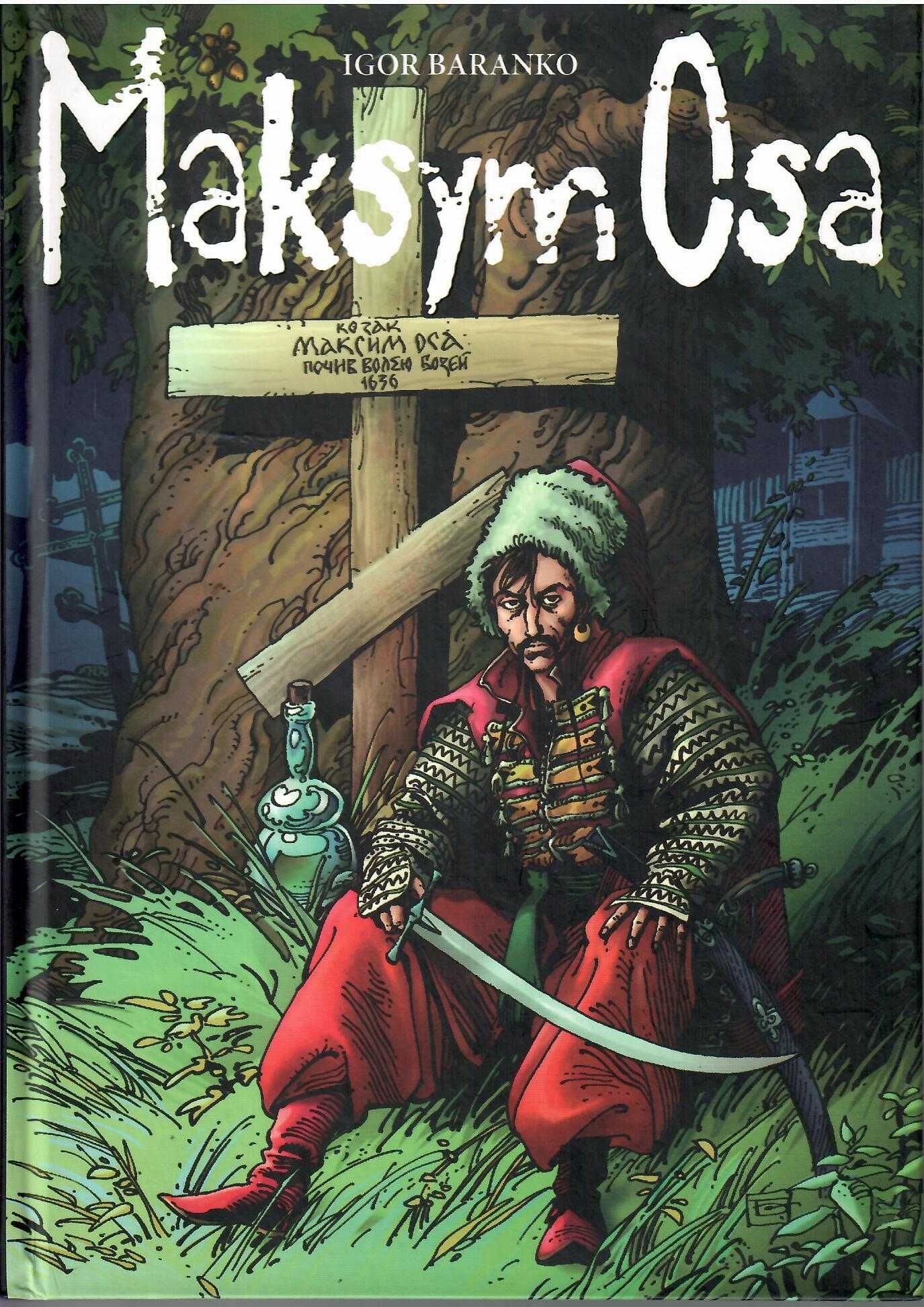 Maksym Osa. Igor Baranko.