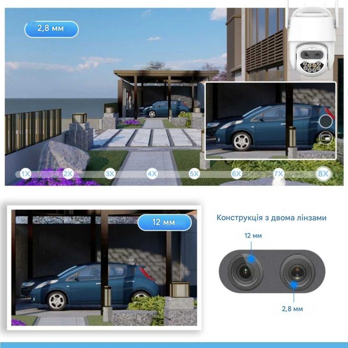 Вулична 4MP ICSEE Wi-FI IP Камера гибридний зум Х8 поворотна ptz