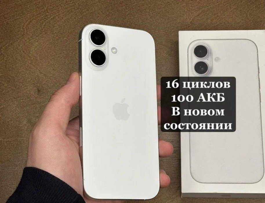 iPhone 17, 256 ГБ