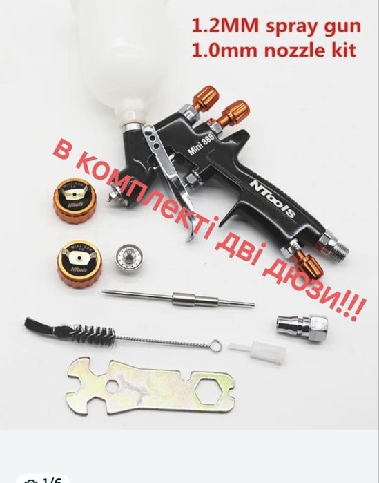 Краскопульт мини джет