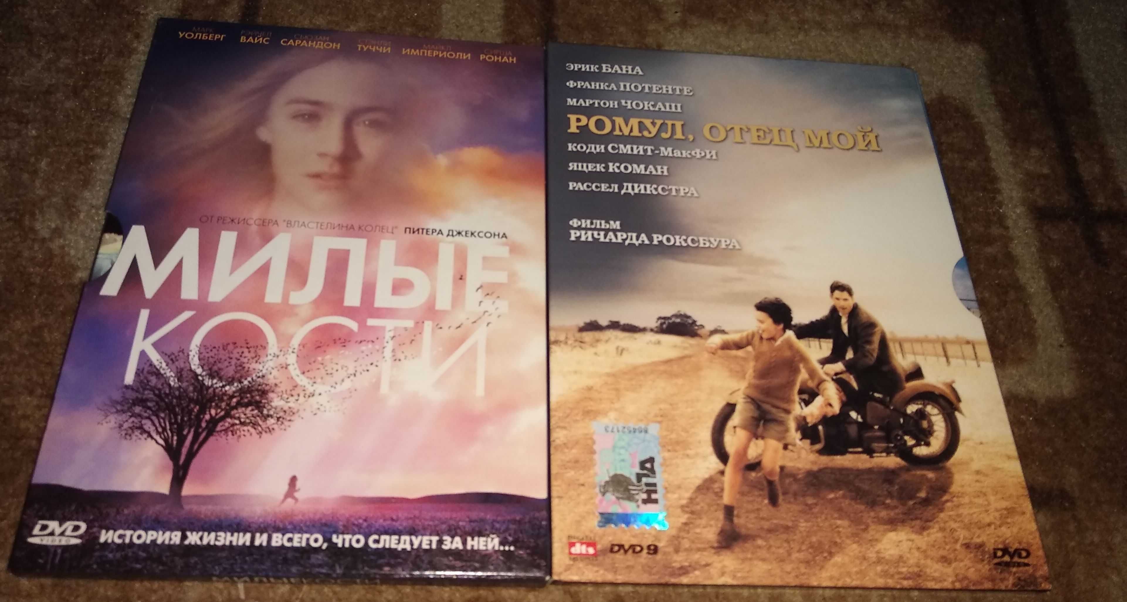 DVD диски с фильмами под лицензию 2