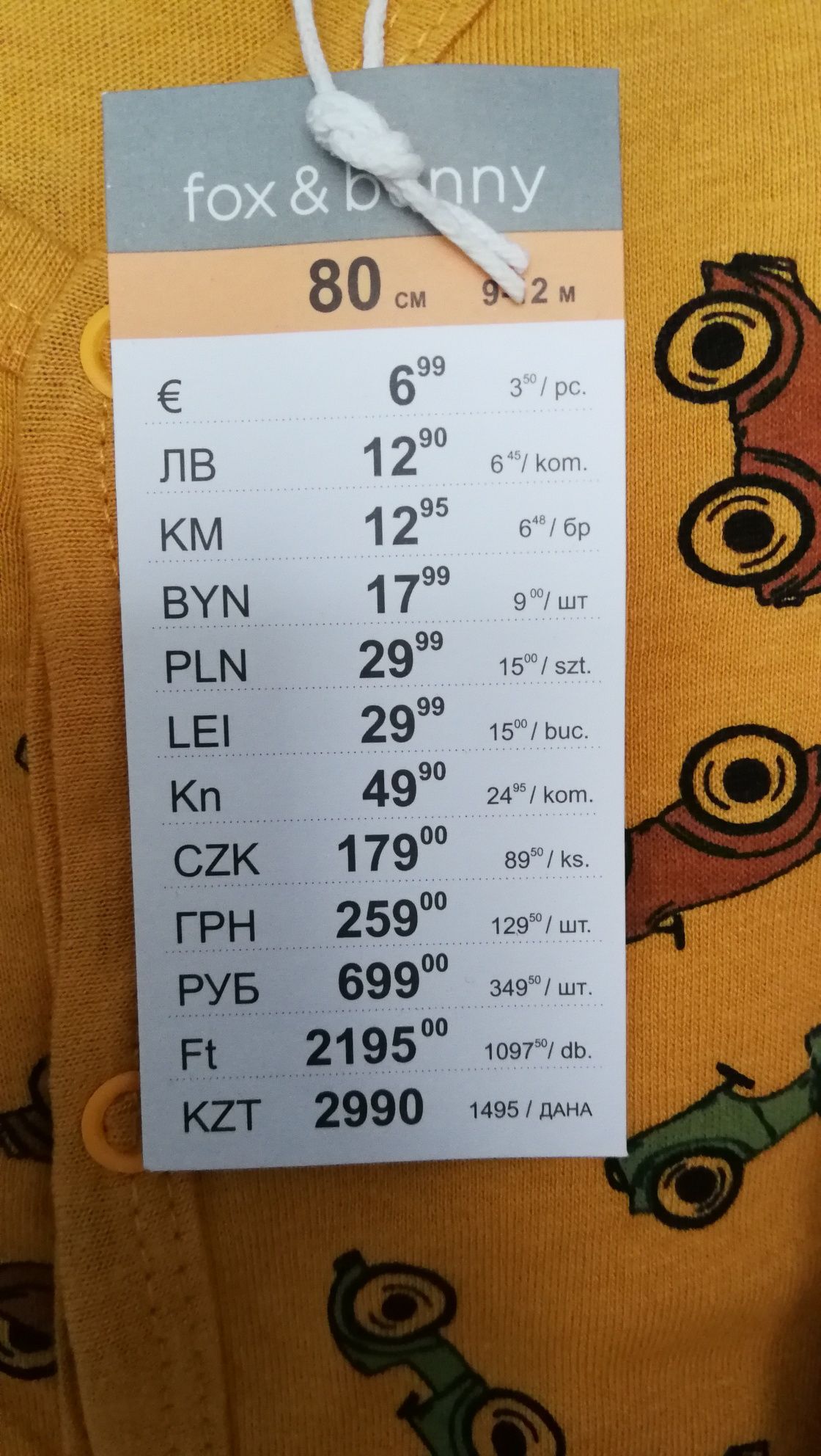 Pajac rampers długi body śpiochy śpioszki pajacyk piżama jednoczęściow