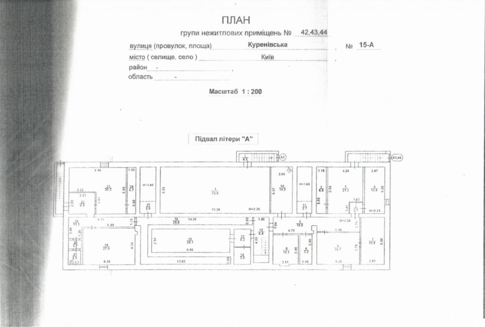 Фасадне приміщення з ремонтом 724 м2, вул. Куренівська 15А