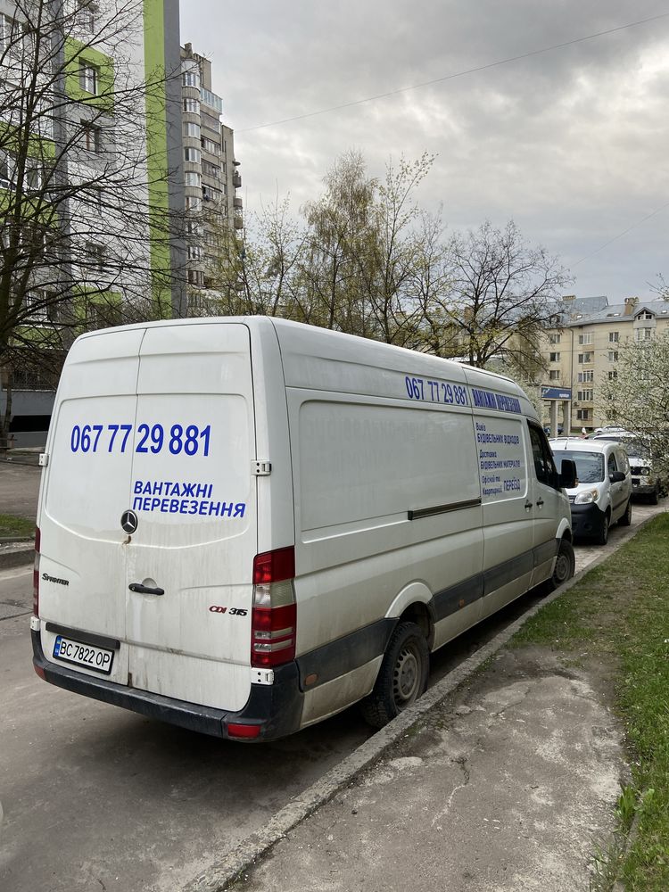 Вантажні перевезення
