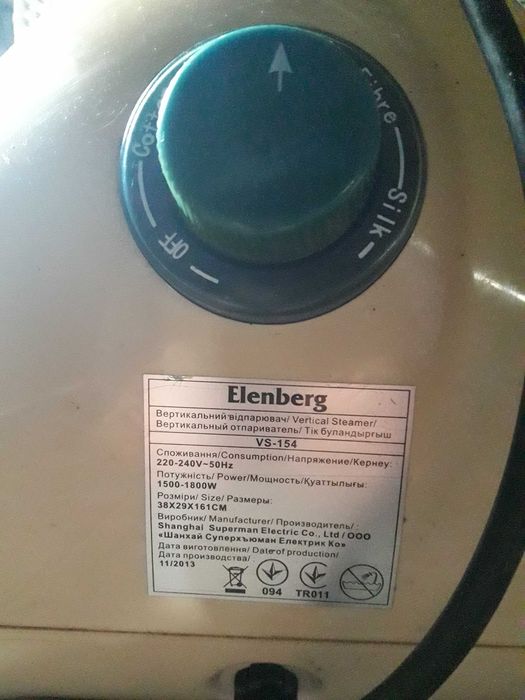 Отпариватель. Паровой утюг Elenberg.