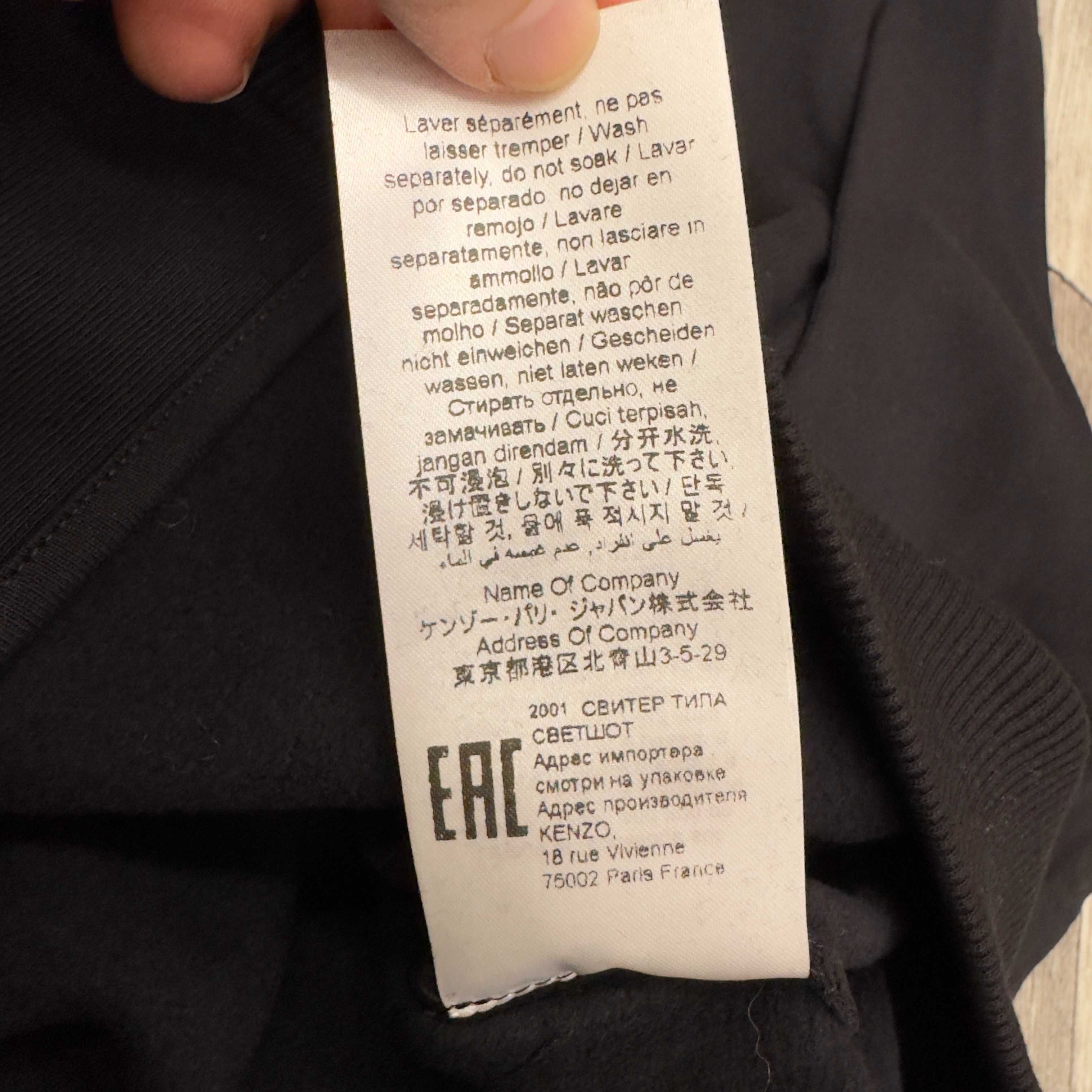 Kenzo Placed Poppy Classic Fz H 5SW424 bluza kapturem rozmiar XL