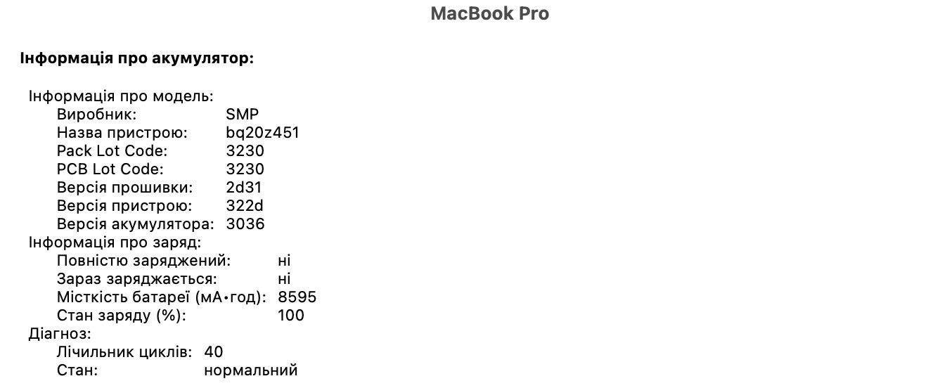 Apple Macbook pro 15 2014 16Gb 512Gb