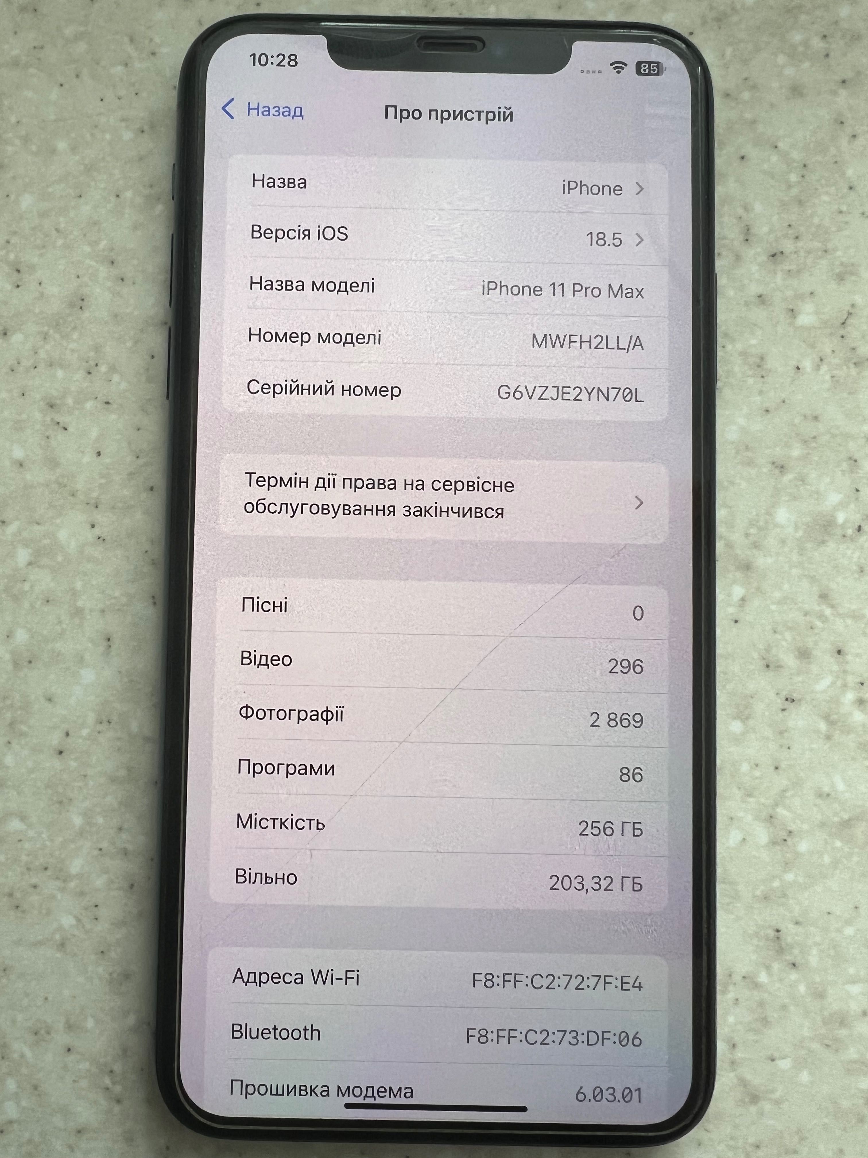 iPhone 11  Pro Max 256 Gb
