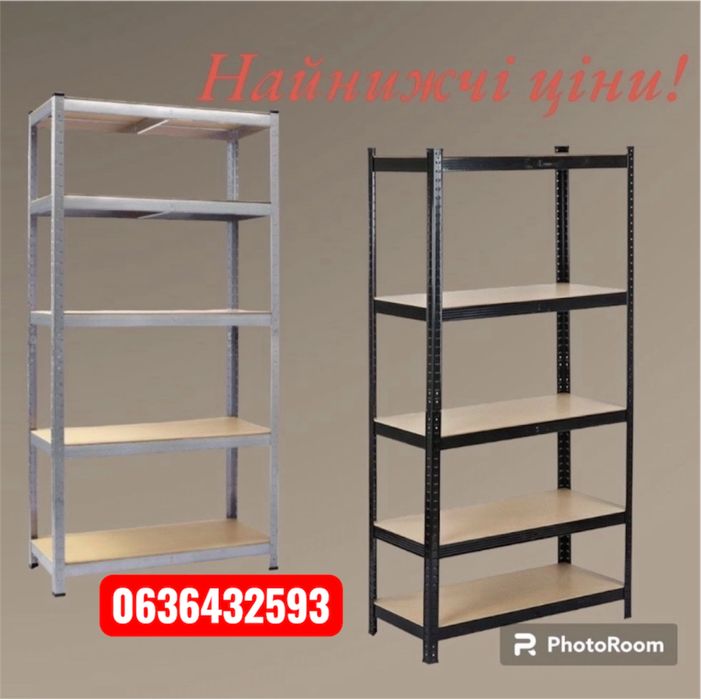 Стелаж металевий , оцинкований! Є знижки! Полиці!Стелаж!