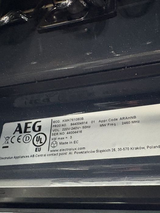 Вбудована свч+духовка  - AEG Electrolux KMK761080B ( А021001 )