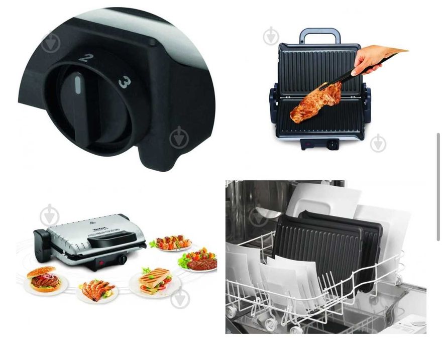 Гриль-барбекю Tefal Minute GC205012