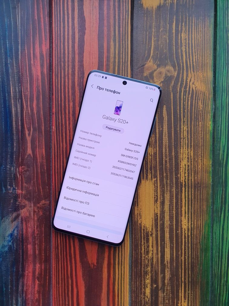 Samsung S20 Plus 8/128 Duos