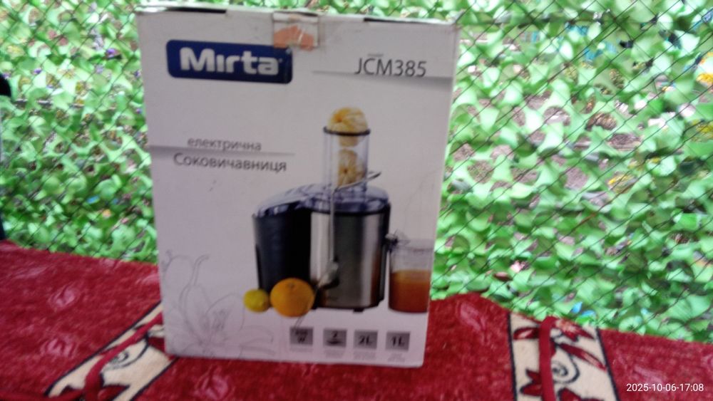 Соковыжималка Mitra