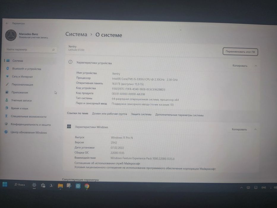 Діагностика на Dell з програмами для Mercedes