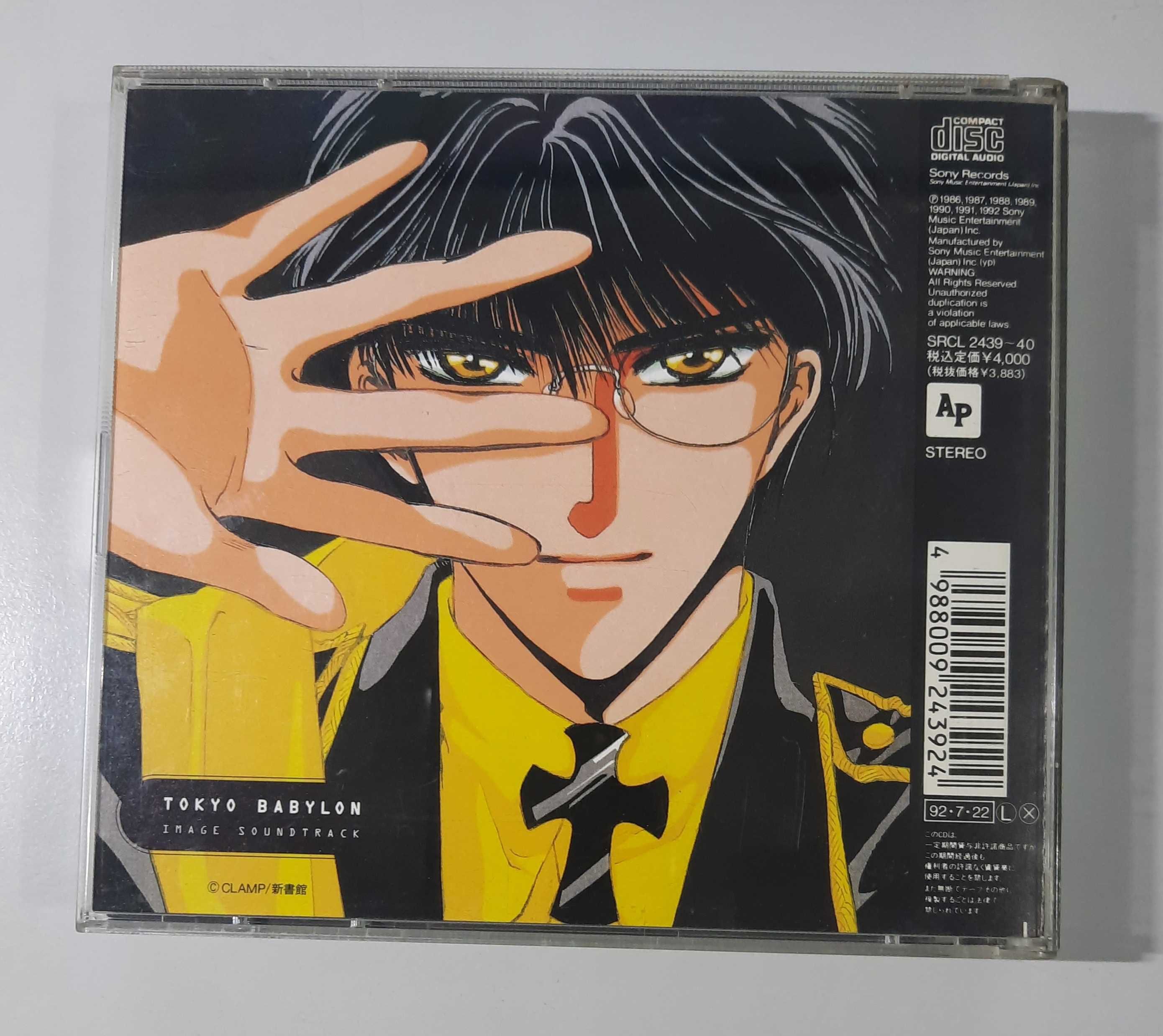 Tokyo Babylon Image Soundtrack [OST anime]