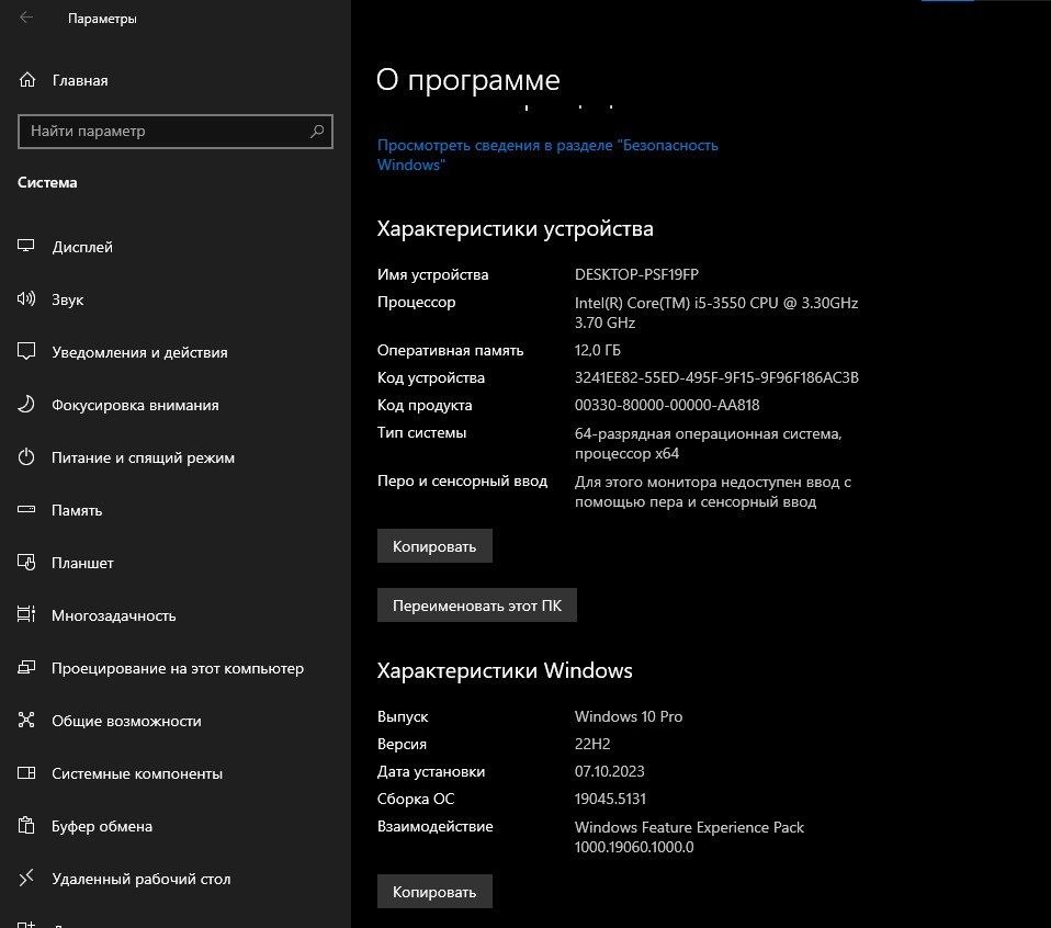 Продам пк в доброму стані