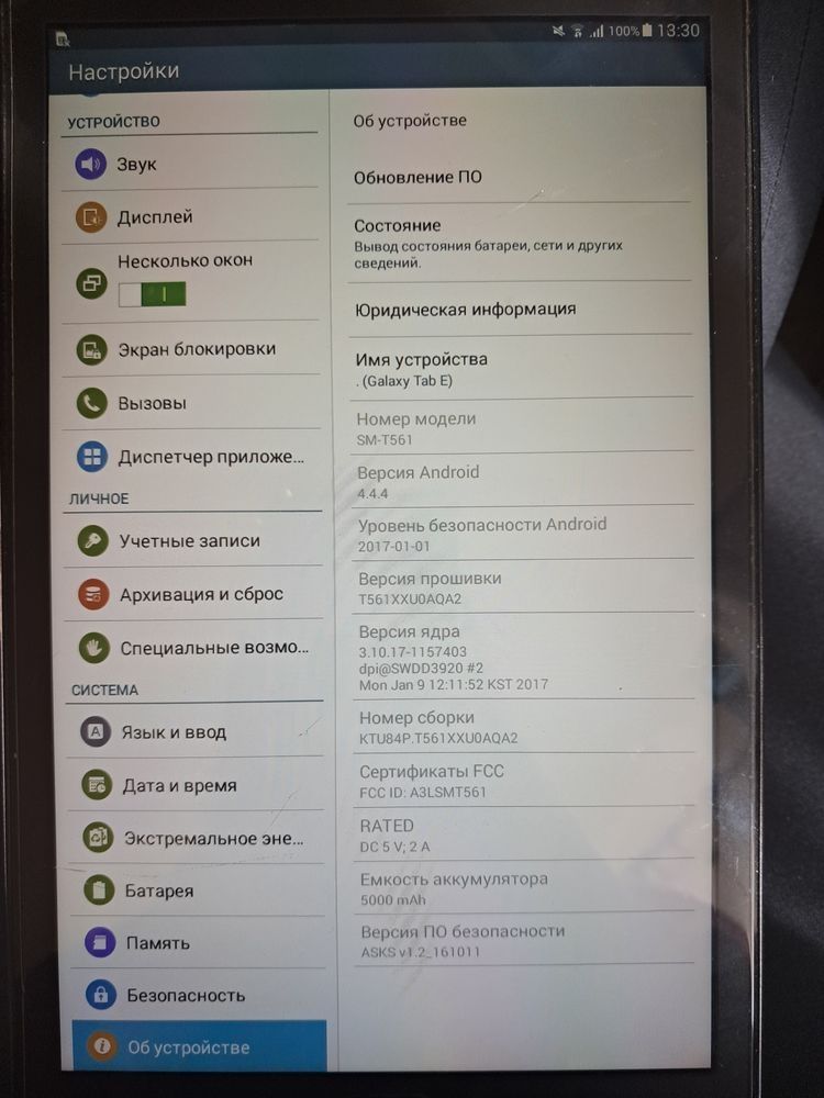 Планшет Samsung Galaxy Tab E (Black)