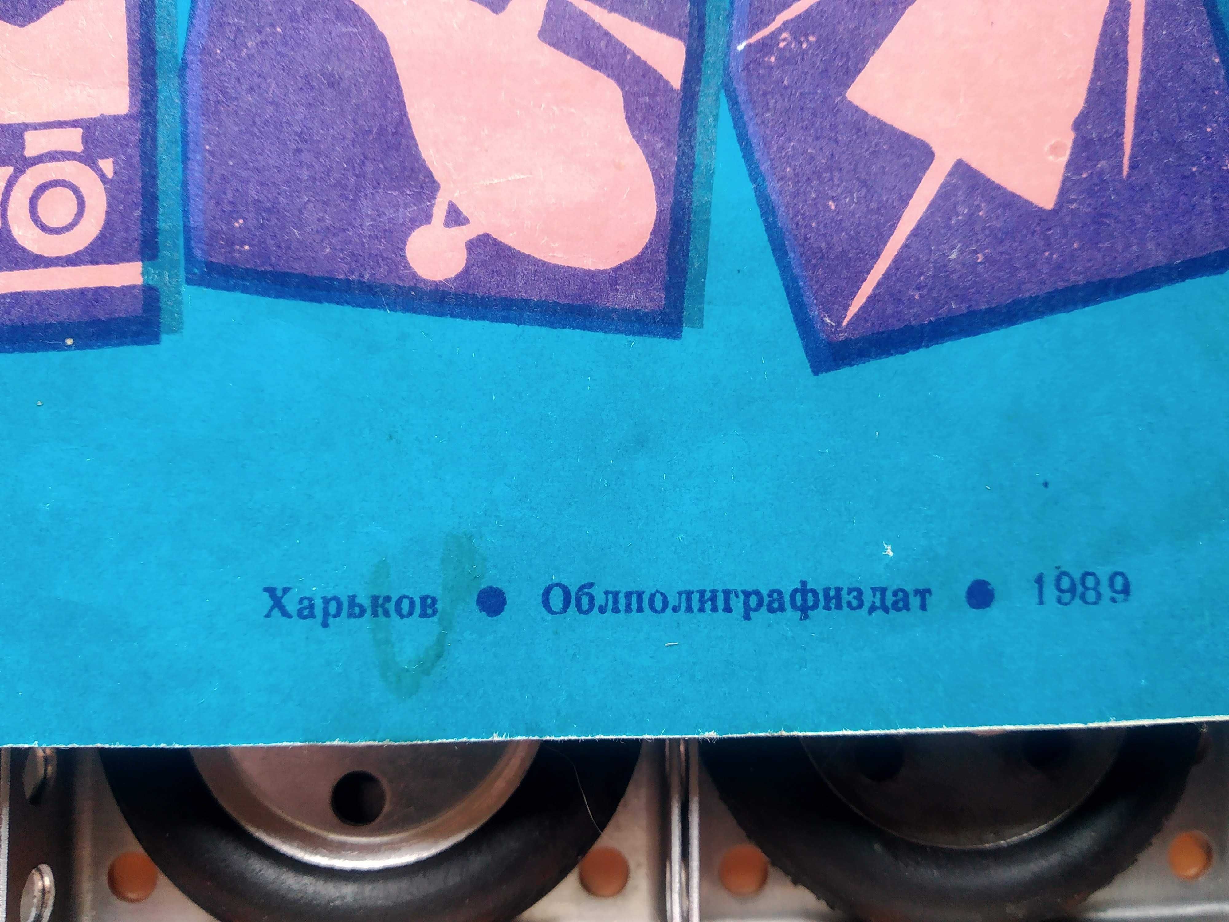 Конструктор большой алюминиевый Техническая игра, СССР