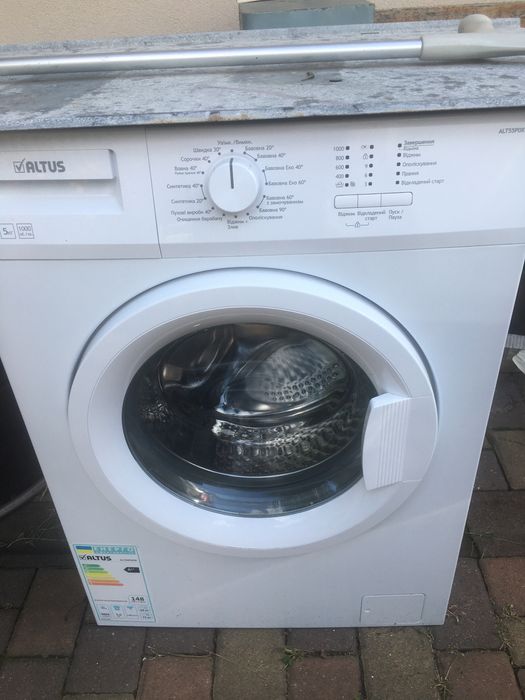 Пральна машинка