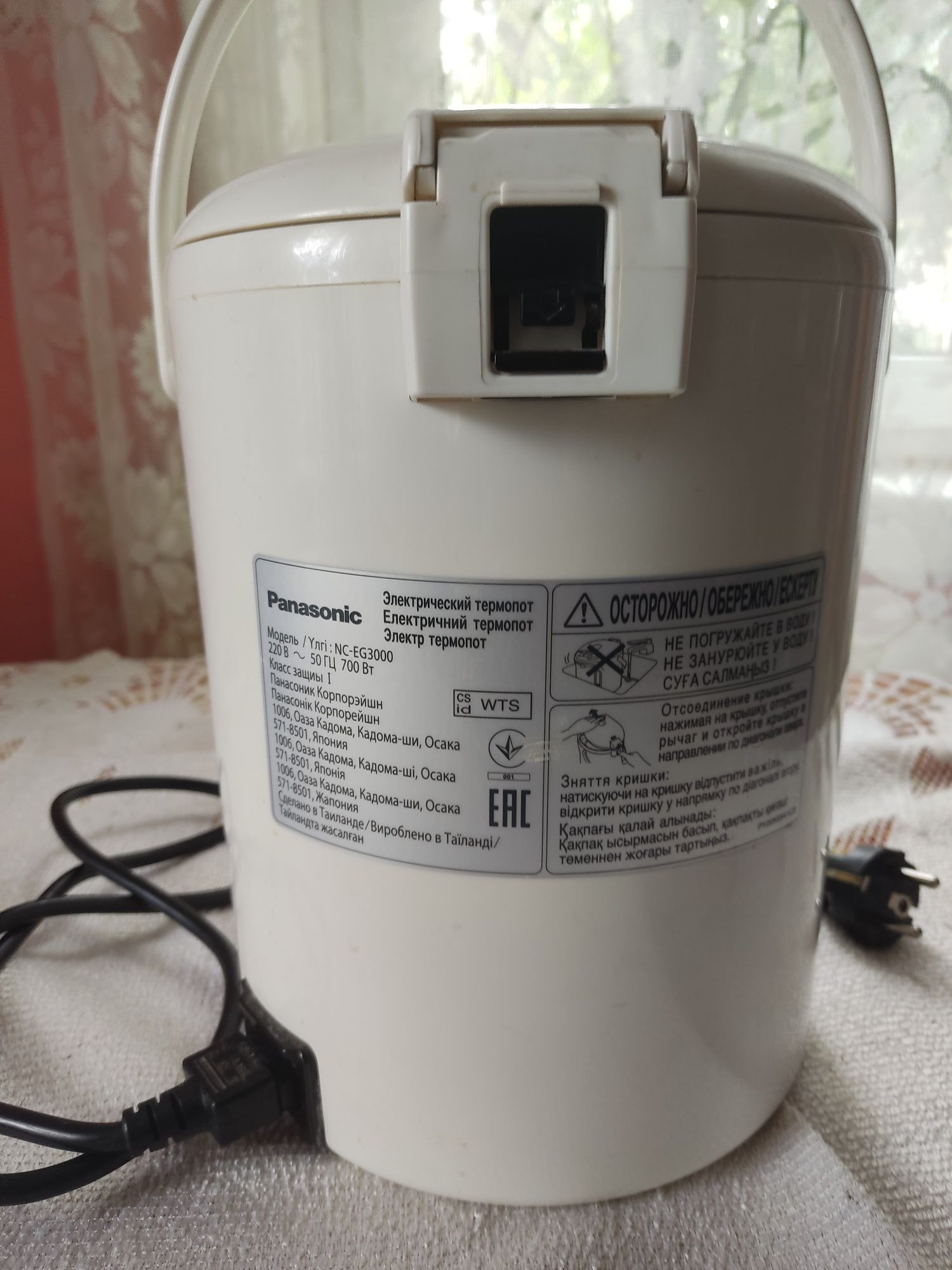 Электрический термопот ,,Panasonic" NC-EG 3000