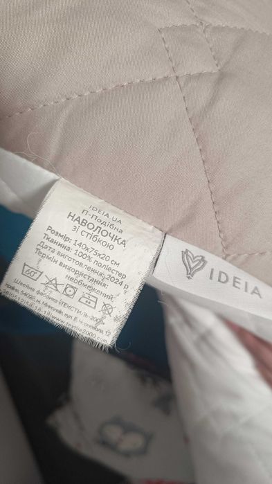 Подушка для вагітних