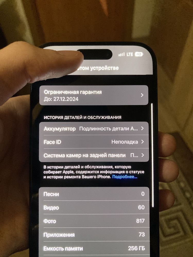 iphone 15 pro 256gb