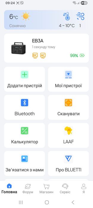 Bluetti Eb3a стан нової