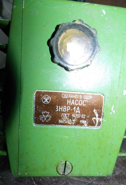 Насос вакуумный 380 вольт 3НВР-1Д