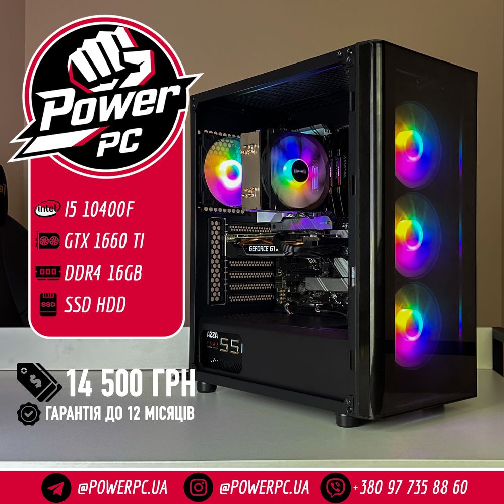Ігровий ПК!! i5 10400f, GTX 1660 Ti, ОЗУ 16 GB, SSD M2, HDD