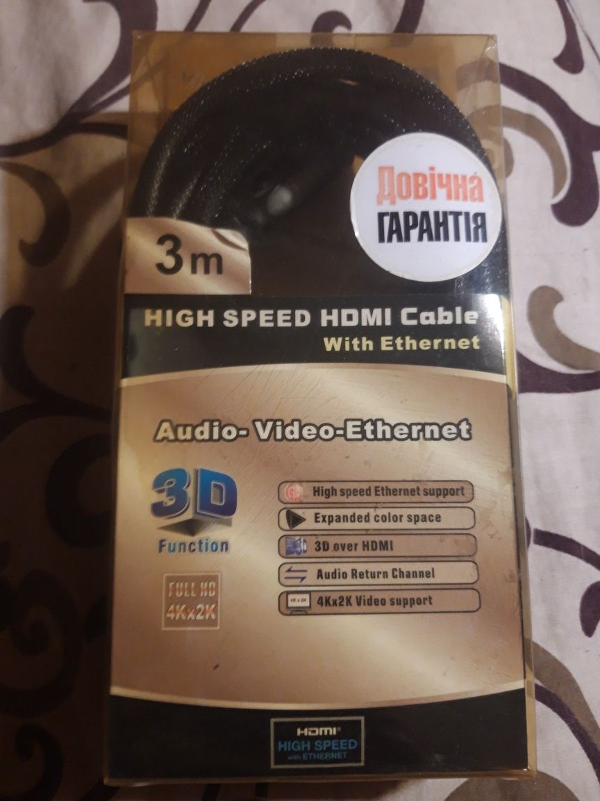 Кабель HDMI ( аудио- видео)3м