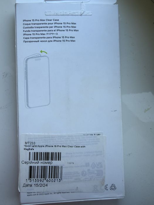 Чехол для Apple iPhone15 pro Max Clear Case з MagSafe оригінал