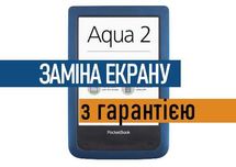 PocketBook 641 Aqua 2 екран матриця дисплей PB641